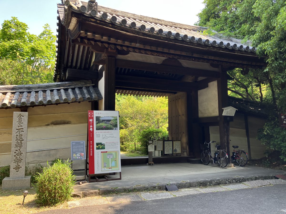 Arrival at the precinct of Futaiji Temple