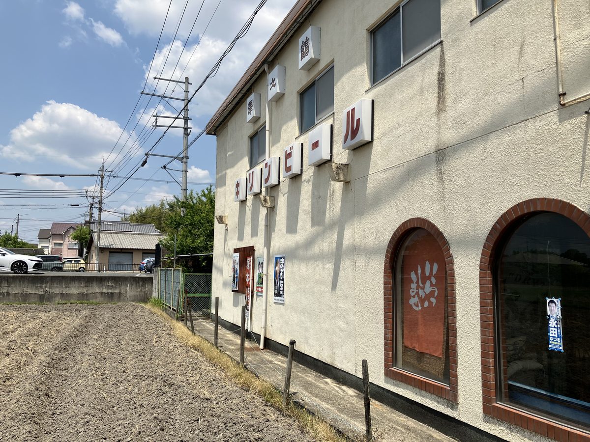 A building on the right — follow the road to the left