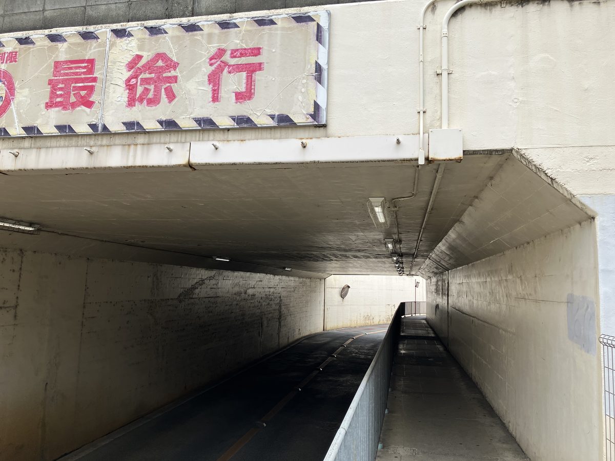 Passing through the underpass and continuing straight