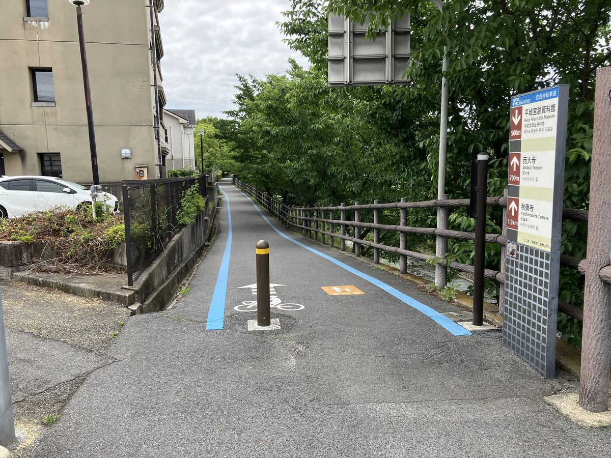 The Akishino River promenade on the right — continue straight ahead