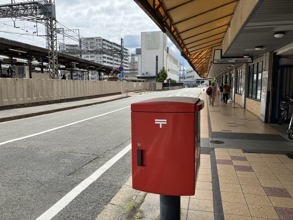 Walking straight along the road with the postbox
