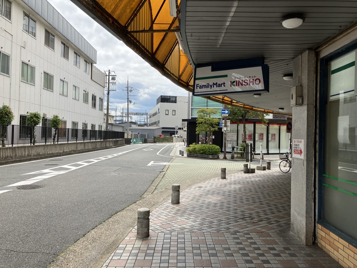 Continuing straight ahead