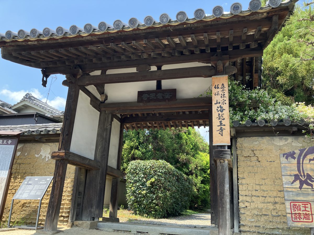 The precinct of Kairyuoji Temple, with a quiet green corridor leading deeper inside