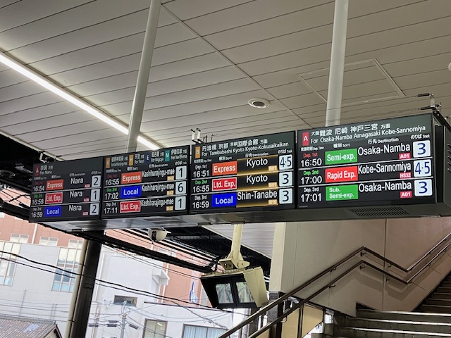 Large departure board at Yamato-Saidaiji Station showing trains to Nara