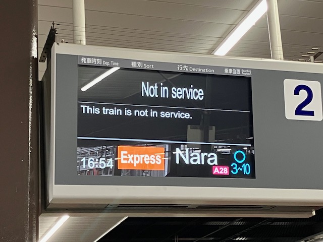 Platform 2 at Yamato-Saidaiji Station — Express train to Kintetsu Nara