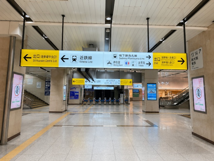 Kintetsu Line signs in the Kyoto Station concourse