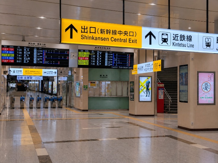 Approaching Kintetsu Kyoto Station from inside Kyoto Station