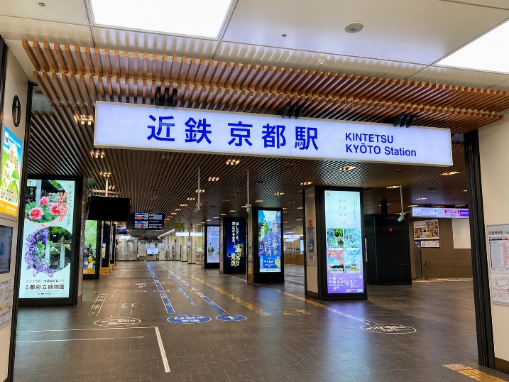 Kintetsu Kyoto Station entrance