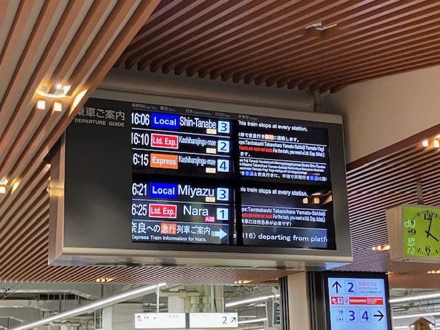 Departure Guide board inside Kintetsu Kyoto Station