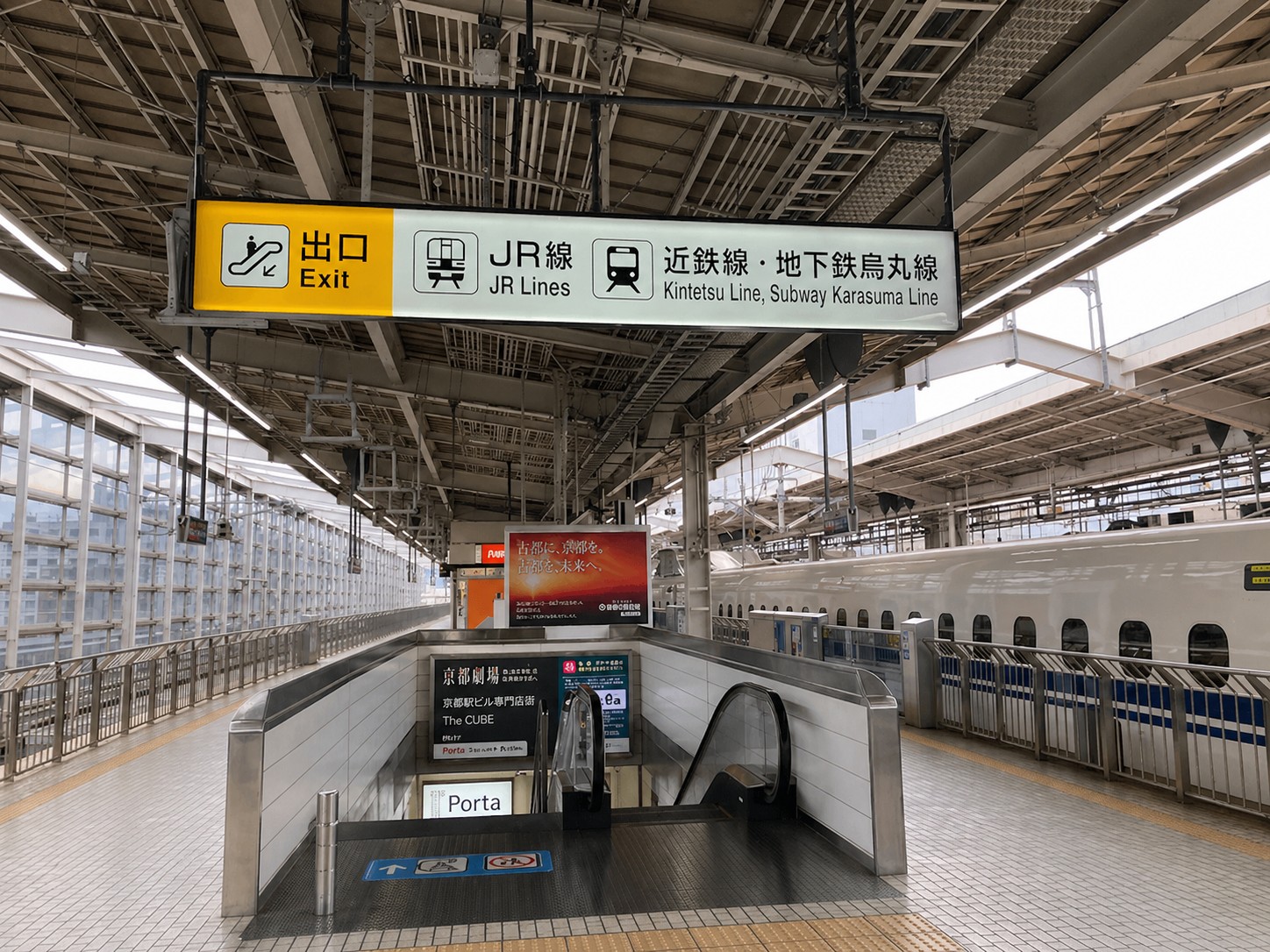 京都站通往大廳層的電扶梯